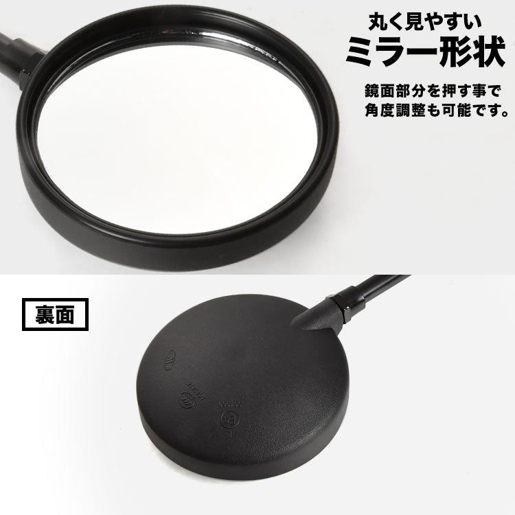 10ミリ バイク用 黒の丸型ミラー 反射鏡 cbx 10ミリ バイク用 黒の丸型