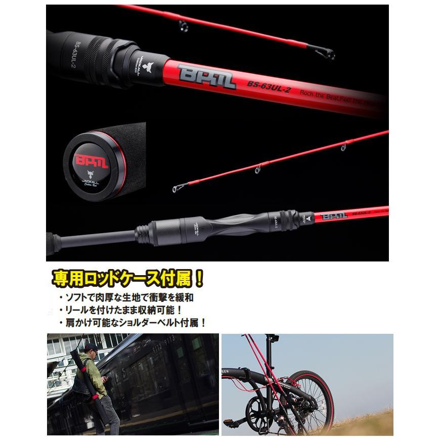 JACKALL（ジャッカル） ○ジャッカル ビーピーエム BPM 2ピースモデル