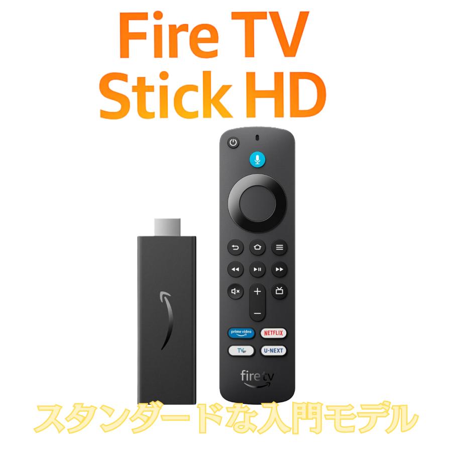 amazon（アマゾン） Amazon Fire TV Stick HD : INFINITYヤフー