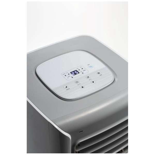 THREEUP（スリーアップ） スポットエアクーラー ホワイト SC-T2117WH