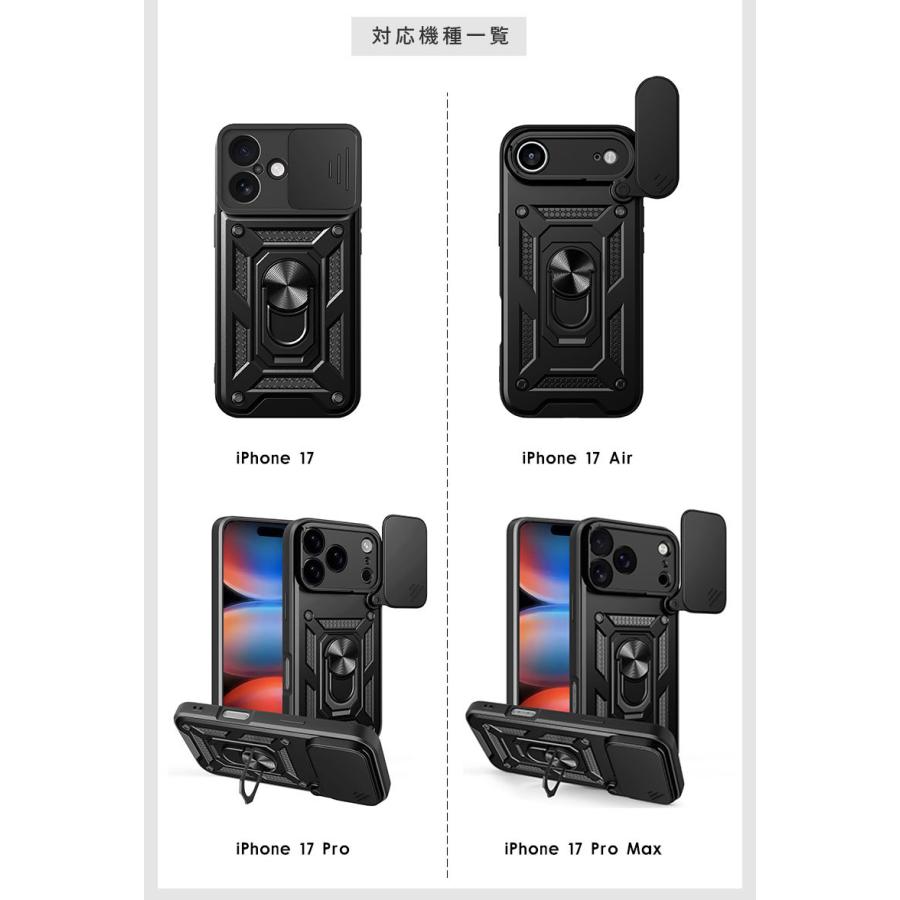 スマホケース iPhone 17 ケース スライド式 レンズ保護 Airケース 背面