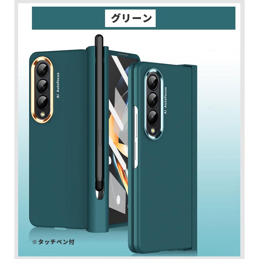 スマホケース Galaxy Z Fold4 5G SCG16 SC-55C ケース タッチペン付