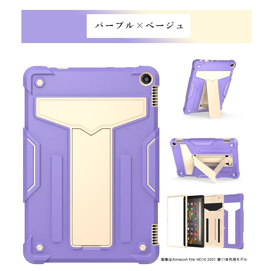 Amazon Fire HD 8 2020 Plusケース HD10 2021 第11世代ケース 背面保護