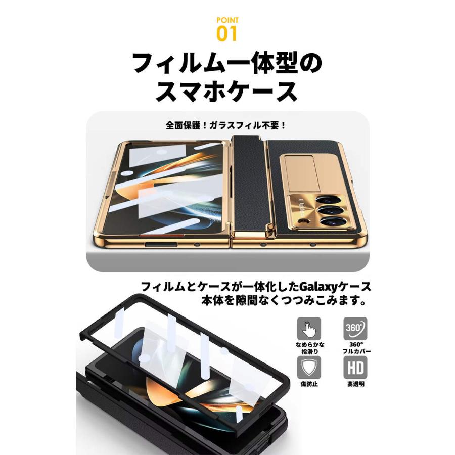 Galaxy Z Fold 5 6 ケース カバー 耐衝撃 ヒンジ保護 画面保護