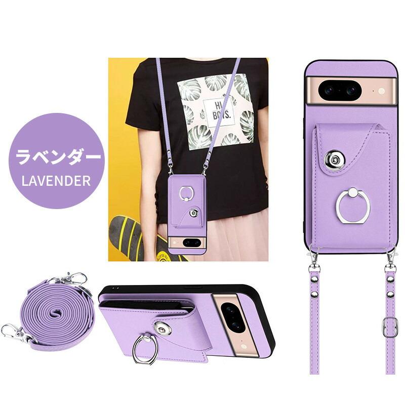 Google Pixel 9a ケース ショルダー 8a Pixel8 pro 9 Pro かわいい