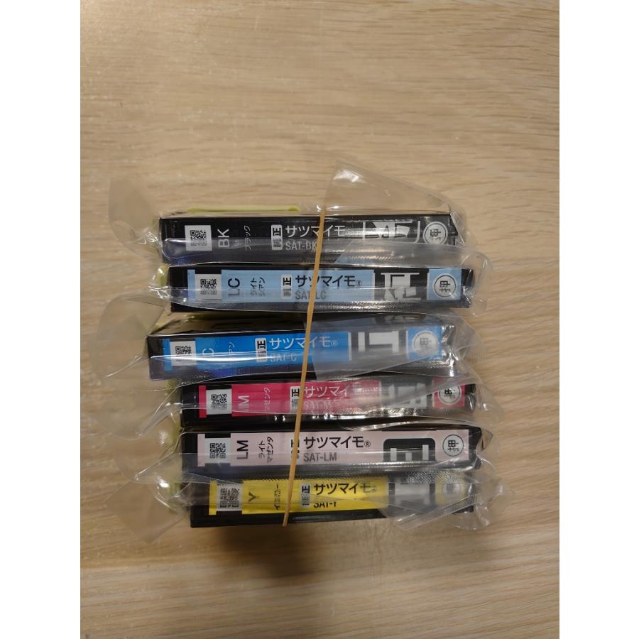 エプソン（EPSON） 真空パック未開封 純正 インクカートリッジ