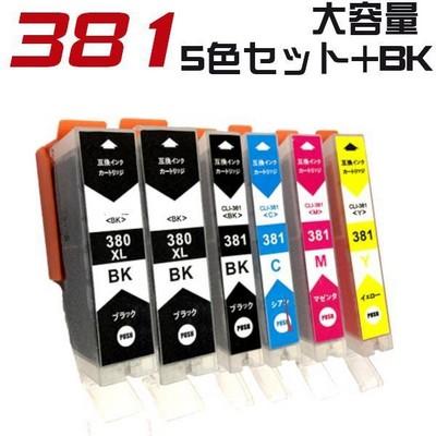 キヤノン（Canon） 互換品 TS7430 インク BCI-381 BCI-380 5色セット+
