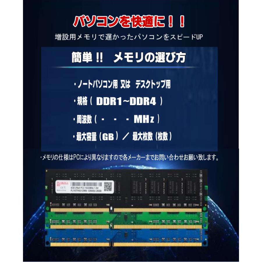 ノートパソコン用 メモリ DDR4 8GB ×2枚 (16GB) 2666MHz 相性保証 5