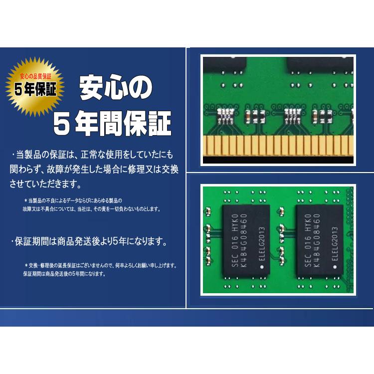 デスクトップパソコン用 メモリ DDR4 8GB ×2枚 (16GB) 2666MHz 相性