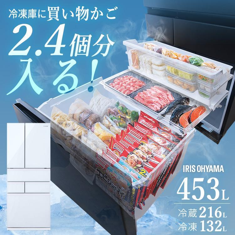 IRIS OHYAMA（アイリスオーヤマ） 冷蔵庫 400l以上 大型 大容量 二人