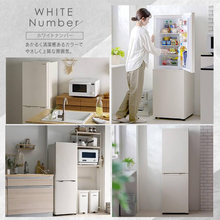 IRIS OHYAMA（アイリスオーヤマ） 冷蔵庫 一人暮らし スリム 2ドア