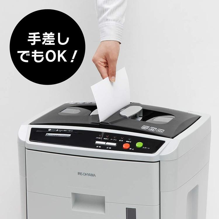 IRIS OHYAMA（アイリスオーヤマ） シュレッダー 業務用 電動 電動