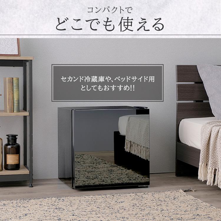 冷蔵庫 42L 一人暮らし ミラー調 おしゃれ 新生活 小型 小型冷蔵庫