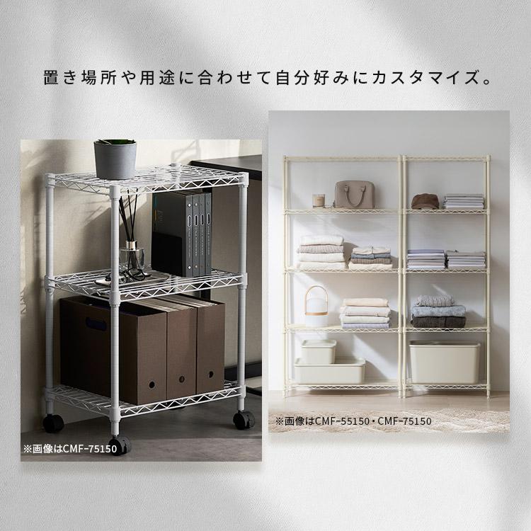 IRIS OHYAMA（アイリスオーヤマ） スチールラック メタルラック 幅55