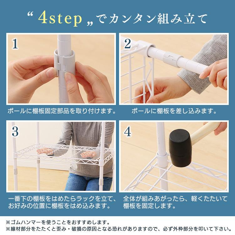 IRIS OHYAMA（アイリスオーヤマ） スチールラック 幅55 レンジラック