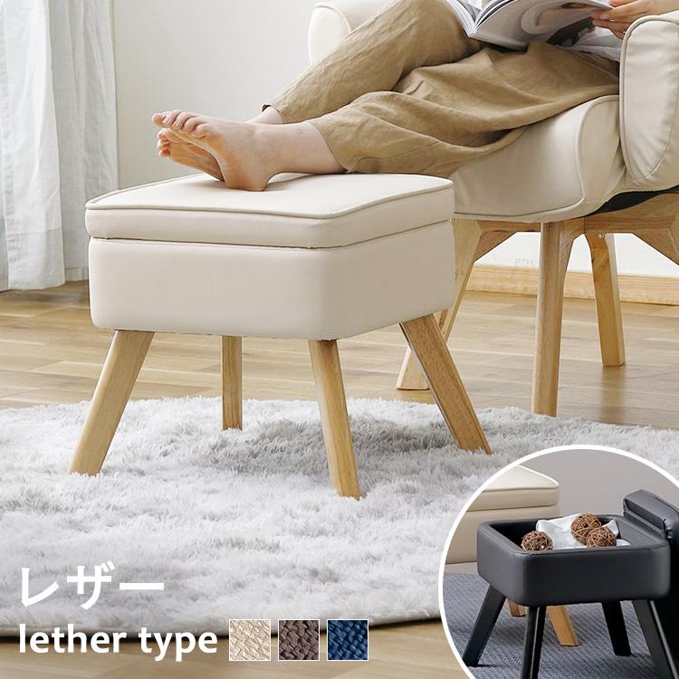 IRIS OHYAMA（アイリスオーヤマ） スツール 椅子 ドレッサーチェア