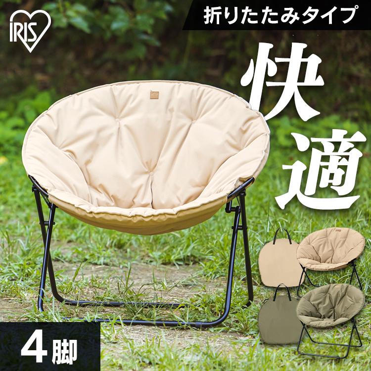 IRIS OHYAMA（アイリスオーヤマ） アウトドア チェア 椅子 ムーン