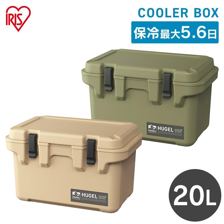 IRIS OHYAMA（アイリスオーヤマ） クーラーボックス 小型 コンパクト