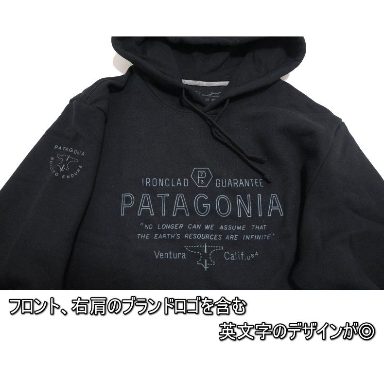patagonia（パタゴニア） Forge Mark Uprisal Hoody 裏起毛 スウェット
