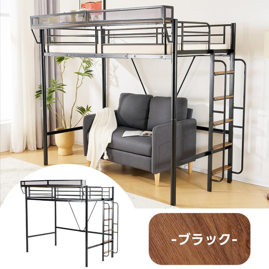 システムベット ロフトベッド ハイタイプ パイプベッド シングル