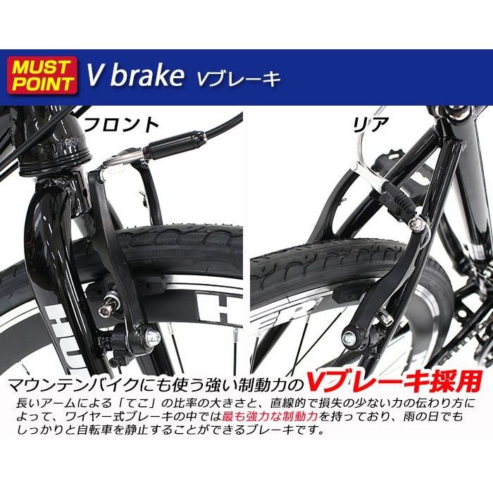 HUMMER（ハマー） CRB7018DR 700c デープリム クロスバイク シマノ18段