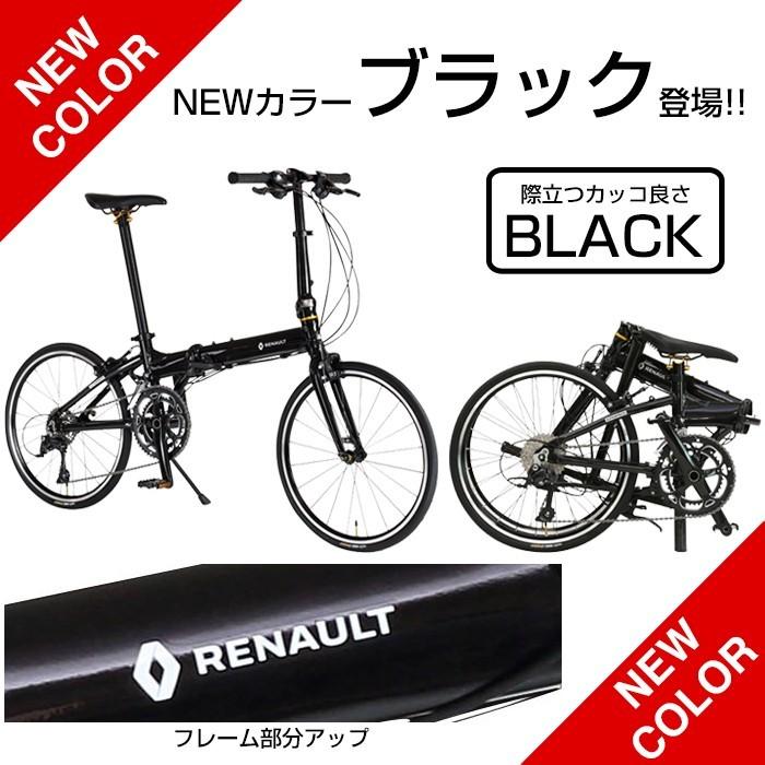 ルノー（RENAULT） PLATINUM MACH9 軽量 9.4kg 20インチ シマノSORA 18