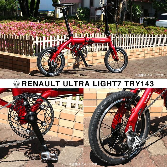 ルノー（RENAULT） 3段変速搭載 RENAULT ULTRA LIGHT7 TRY143 軽量7.3