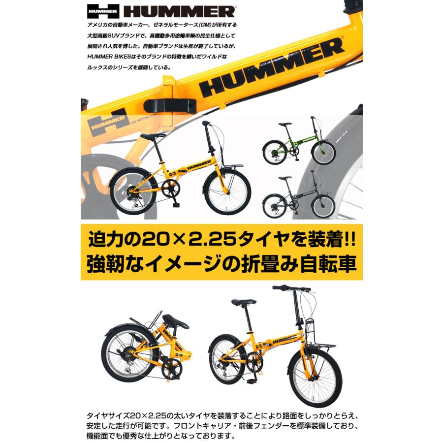 HUMMER（ハマー） FDB206TANK-G 20インチの太いタイヤ装着 折りたたみ