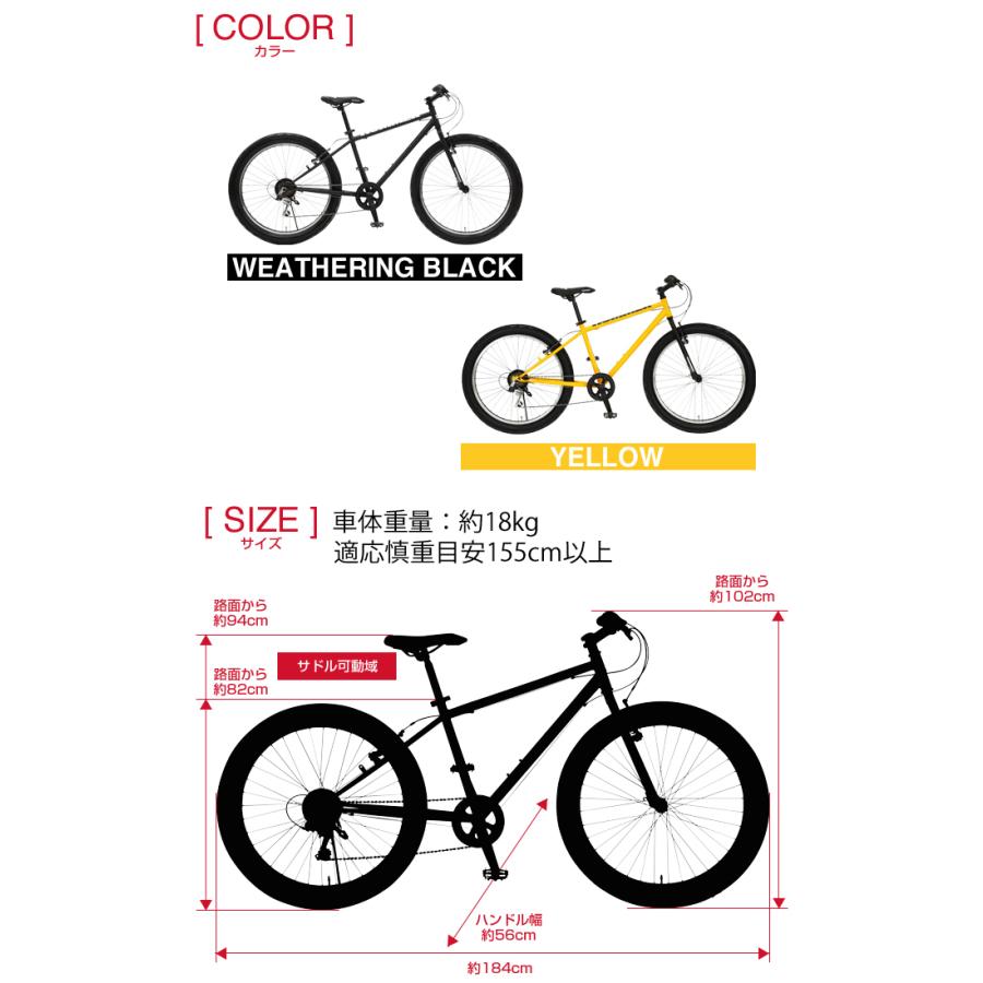 HUMMER（ハマー） 26インチ FAT BIKE TANK3.0 ファットバイク 26×3.0