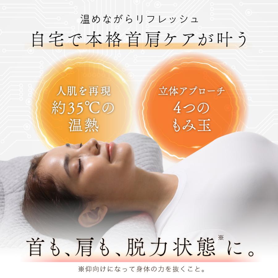 RAKUNA（ラクナ） 枕 寝具 ほぐし 首 肩 肩コリ 肩こり ケア