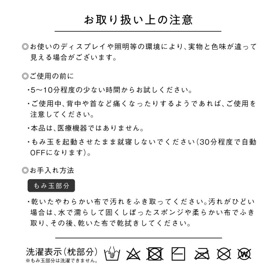 RAKUNA（ラクナ） 枕 寝具 ほぐし 首 肩 肩コリ 肩こり ケア