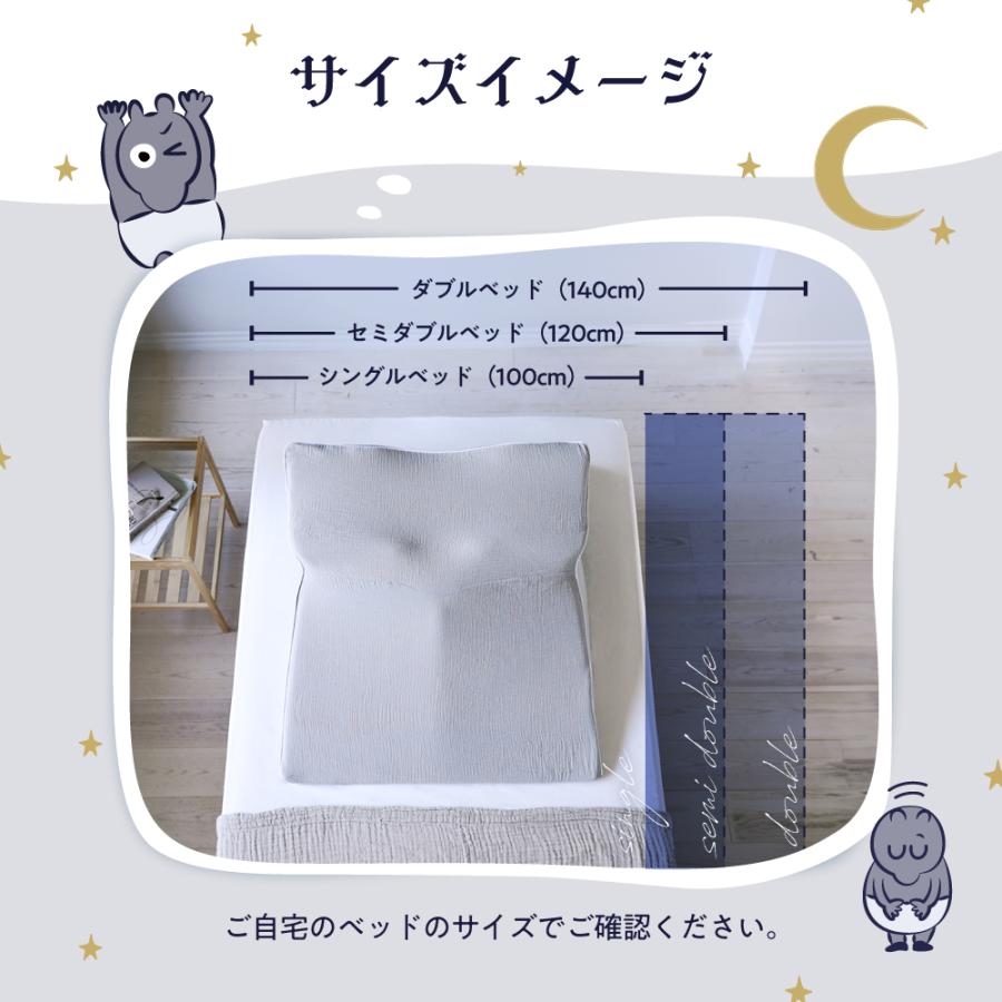 枕 マクラ まくら いびき いびき防止 肩こり 肩 首 背中 快眠枕 大きい