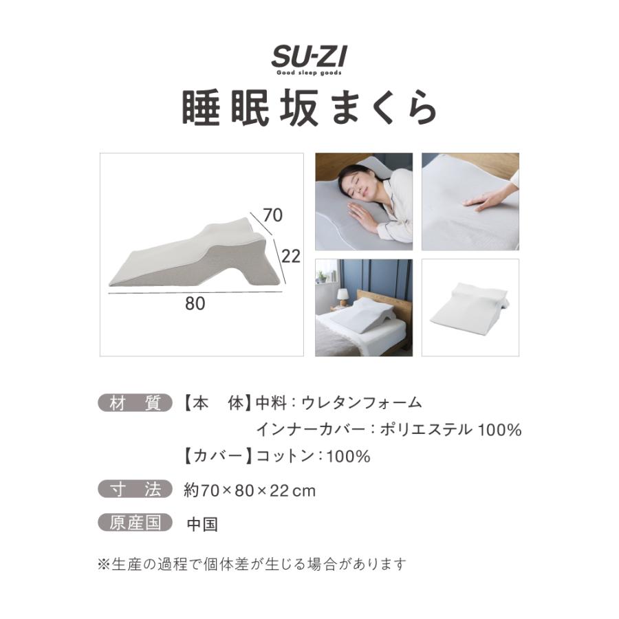 枕 マクラ まくら いびき いびき防止 肩こり 肩 首 背中 快眠枕 大きい