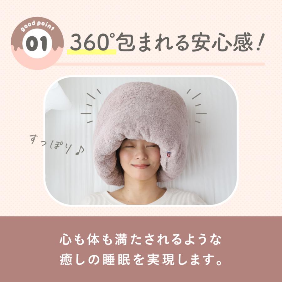 枕 今治 整体枕 今治タオル タオル素材 ドーナツ 型 ドーナツ枕 清潔