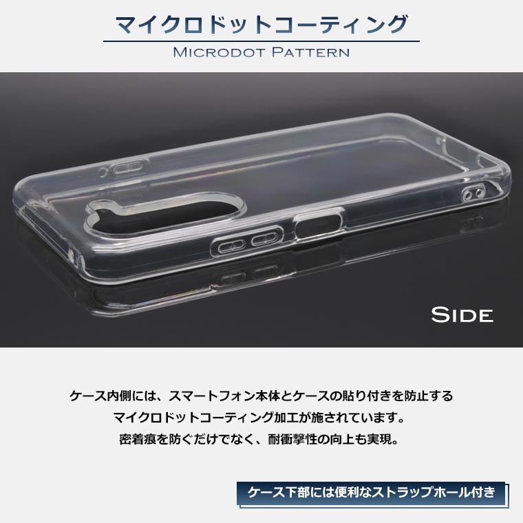 富士通（FUJITSU） arrows Alpha ケース arrows Alpha F-51F M08