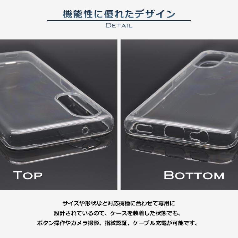 arrows We2 ケース F-52E スマホケース ソフトケース スーパークリア