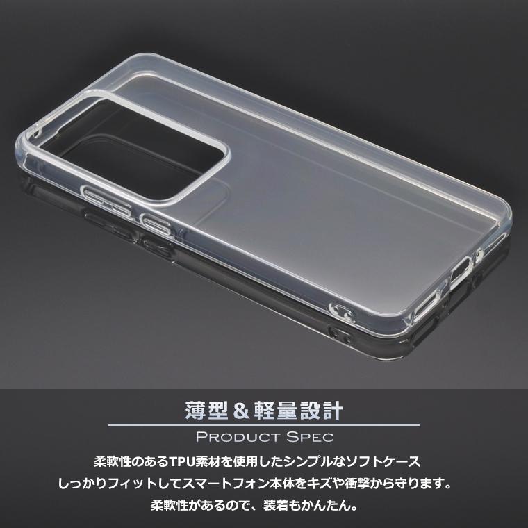 OPPO（オッポ） OPPO Reno11 A ケース カバー TPU スーパークリア 透明