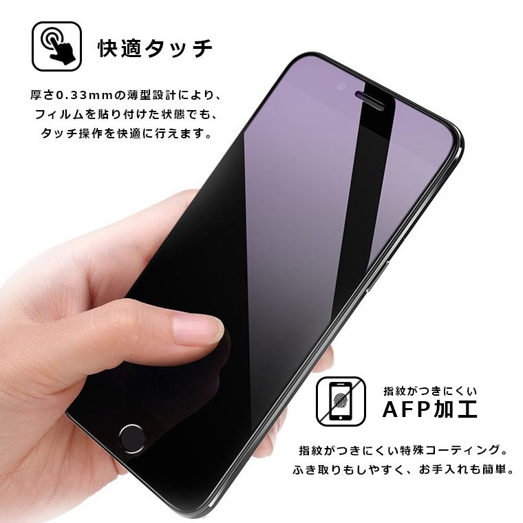 Reno OPPO Reno5 A フィルム ブルーライト カット 全面保護 2.5D 強化