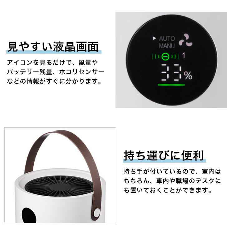 空気清浄機 充電式 ポータブル jah020 : LNEM エルネム - 通販 - Yahoo