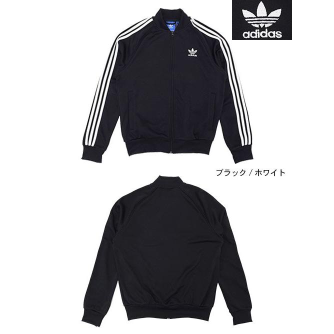 adidas Originals アディダス ジャージー ジャケット メンズ 16FW