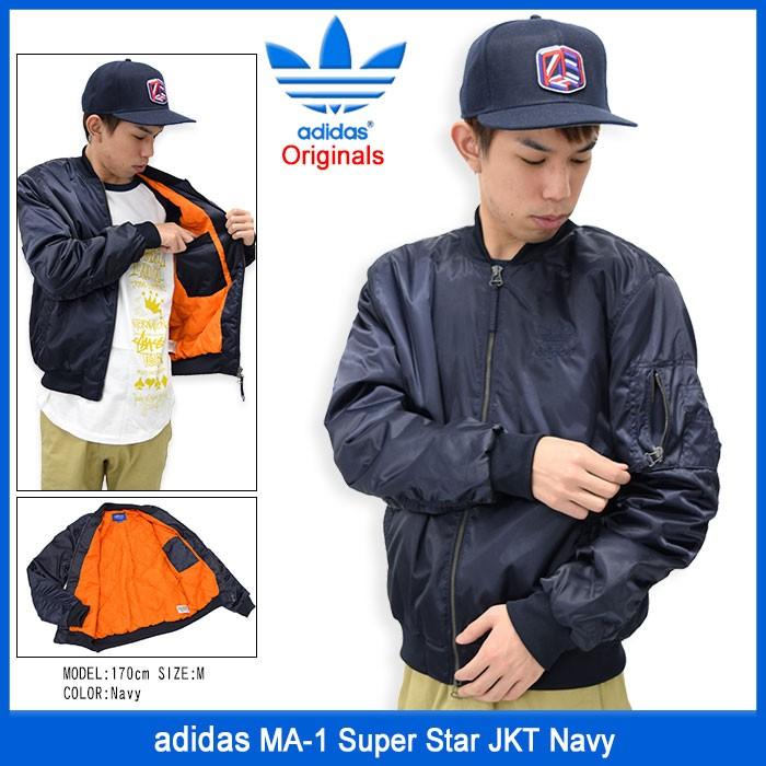 adidas Originals アディダス ジャケット メンズ エムエーワン