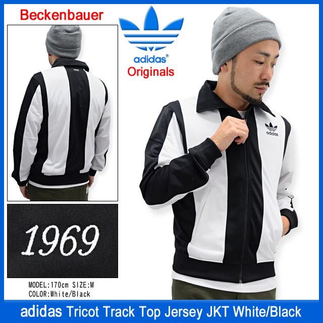 adidas Originals アディダス ジャージー ジャケット メンズ