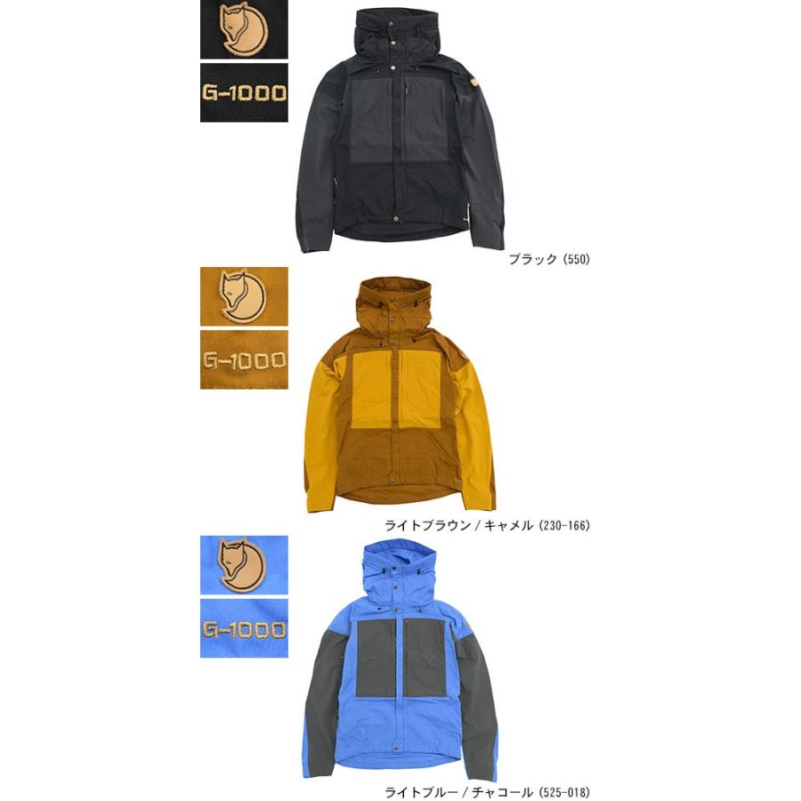 FJALL RAVEN（フェールラーベン） ジャケット メンズ ケブ(FJALLRAVEN