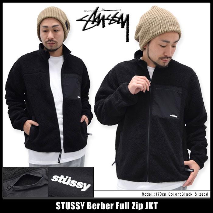 STUSSY（ステューシー） ジャケット メンズ Berber Full Zip(stussy