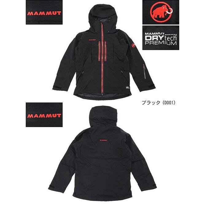 MAMMUT（マムート） ジャケット メンズ ドライテック サイド フリップ