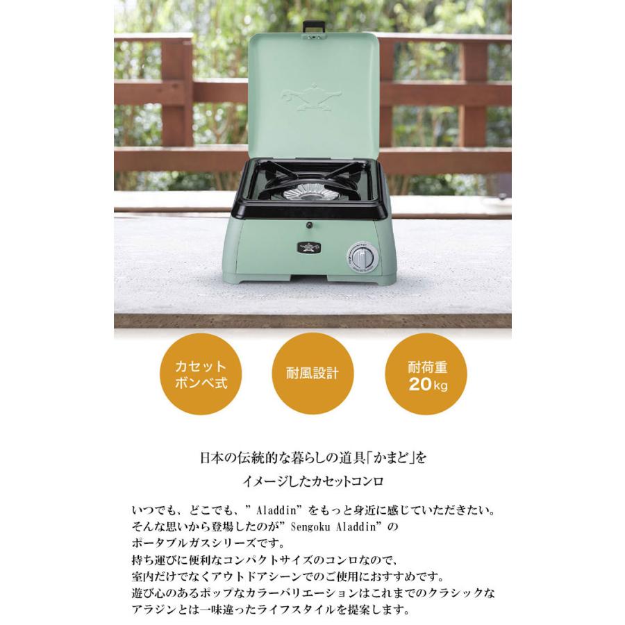 センゴクアラジン Sengoku Aladdin ポータブル ガス カセット コンロ