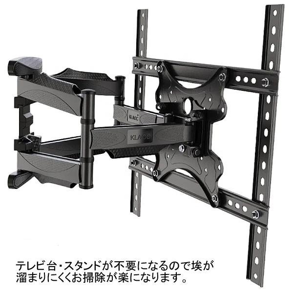 SHARP AQUOS シャープ アクオス対応 液晶テレビ 壁掛け金具 32型~70