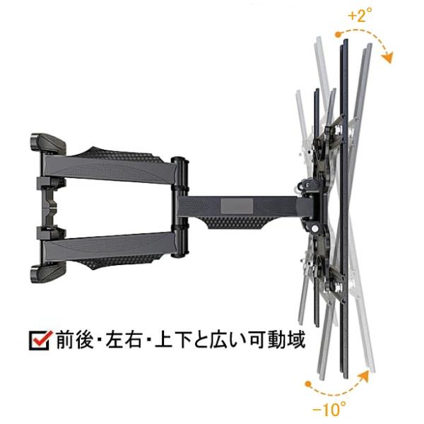 FUNAI フナイ 船井対応 液晶テレビ 壁掛け金具32型40型43型50型55型65