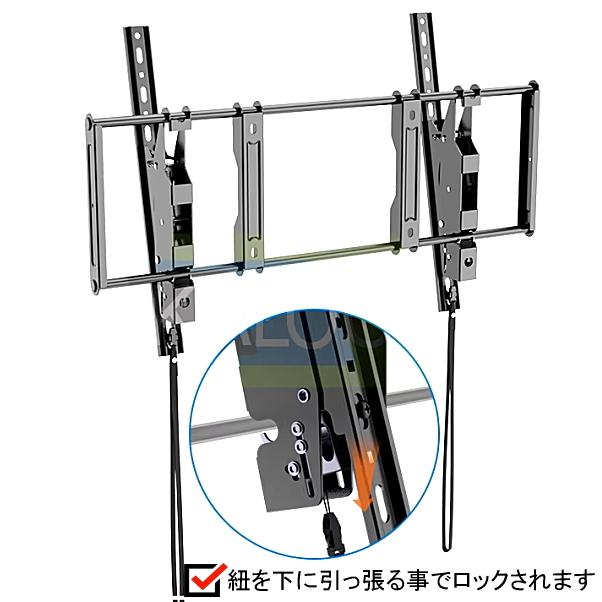 MAXZEN マクスゼン対応 テレビ 壁掛け金具 40型43型49型50型55型60型65