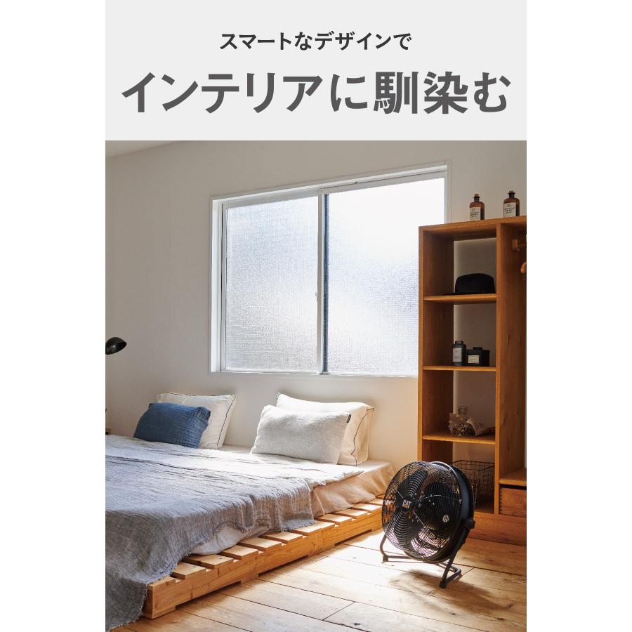 Cater-pillar（キャタピラー） CAT フロアファン 45cm 壁・床 羽根軸